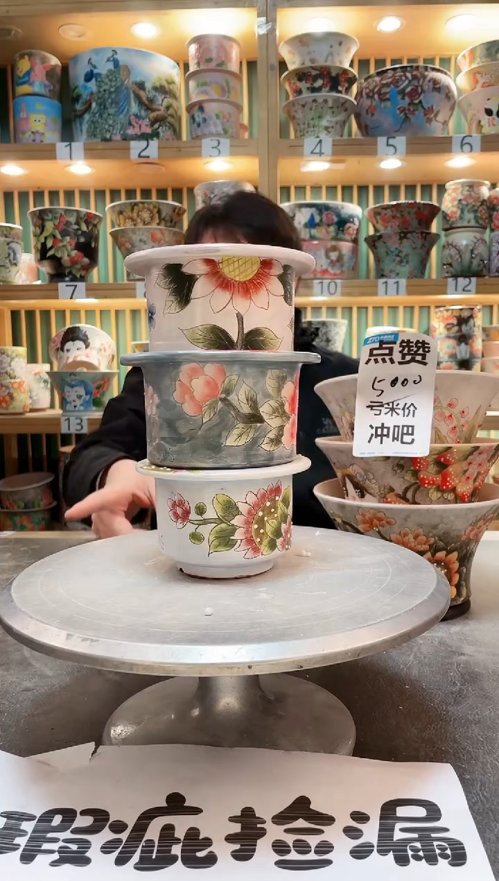 【闪购商品】瓷片默认微瑕一物一拍0222-319