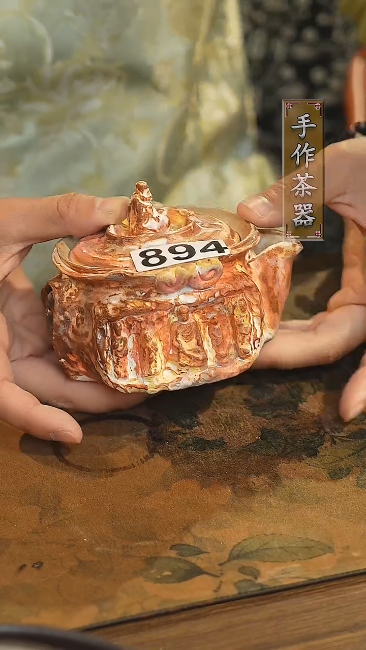 【闪购商品】其他陶瓷茶具  宝瓶894