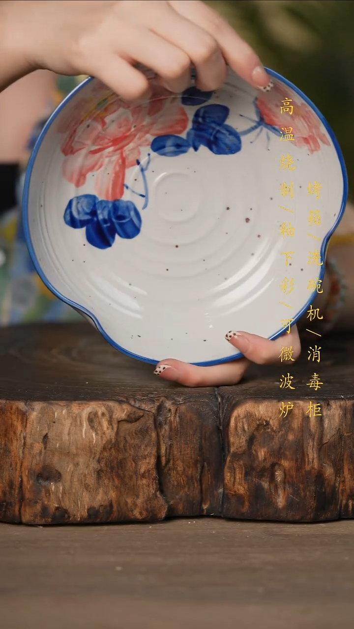 瓷片景德镇高温釉下彩可微波烤箱洗碗机