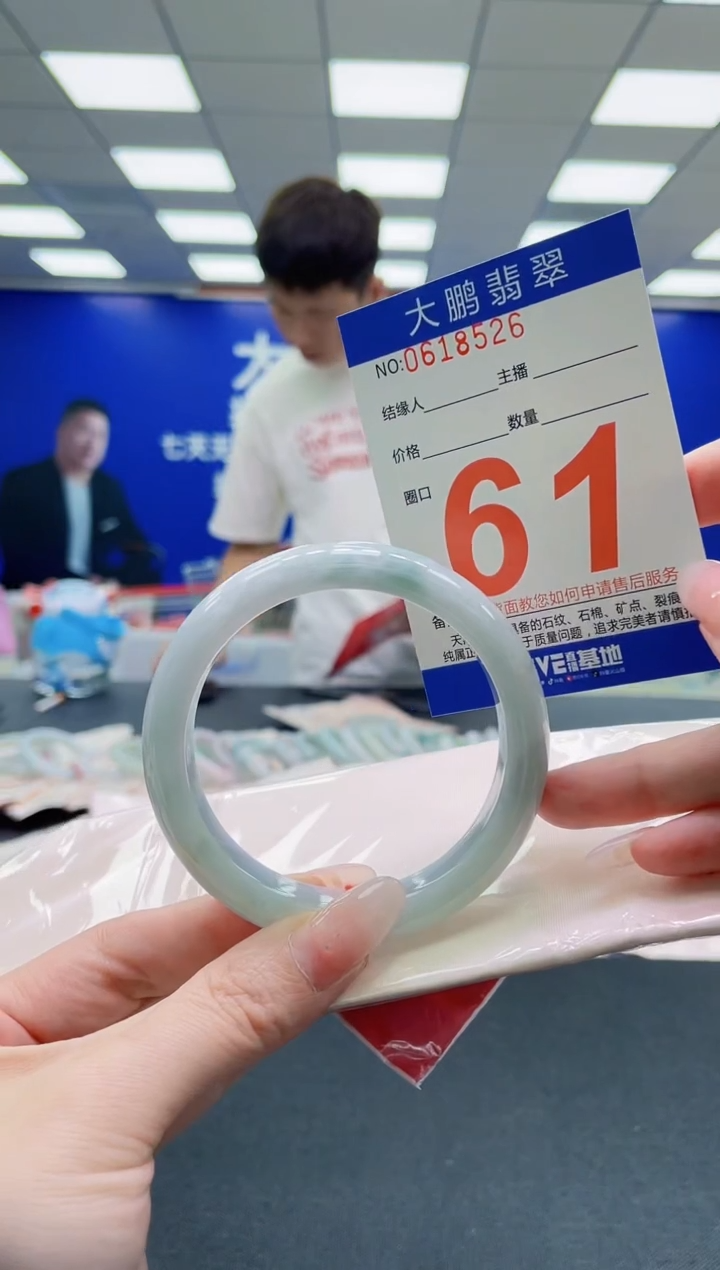 未镶嵌手镯翡翠周*AAAAAAAAAAAAAAAAAA