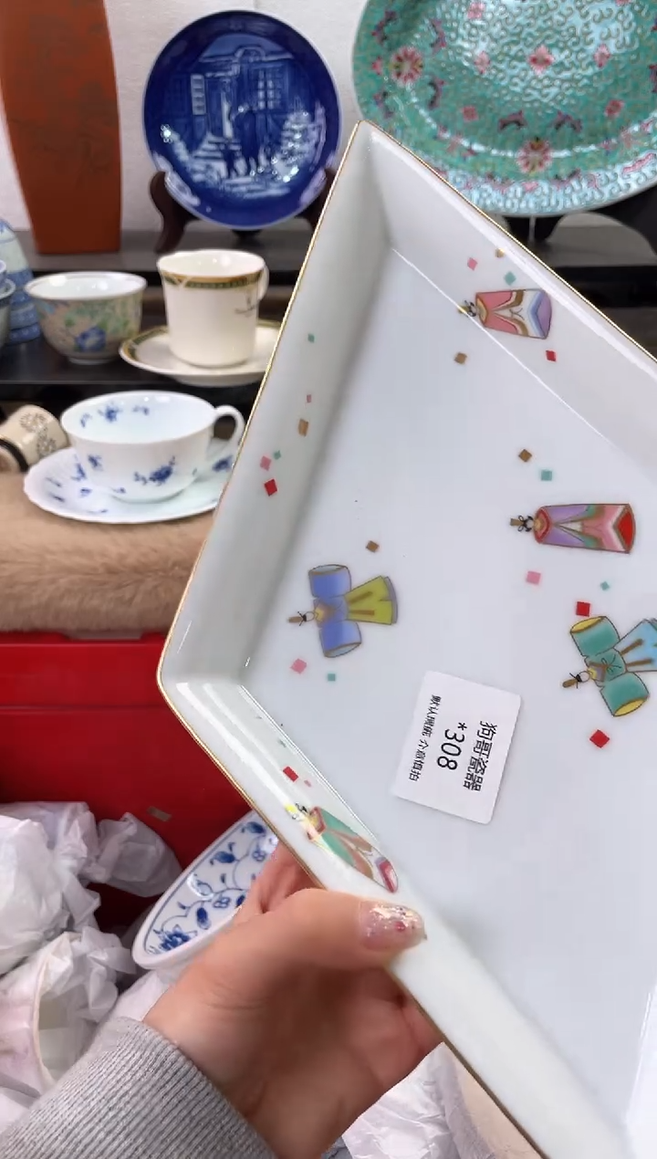 【闪购商品】瓷片308海外中古回流瓷器 默认瑕疵慎拍