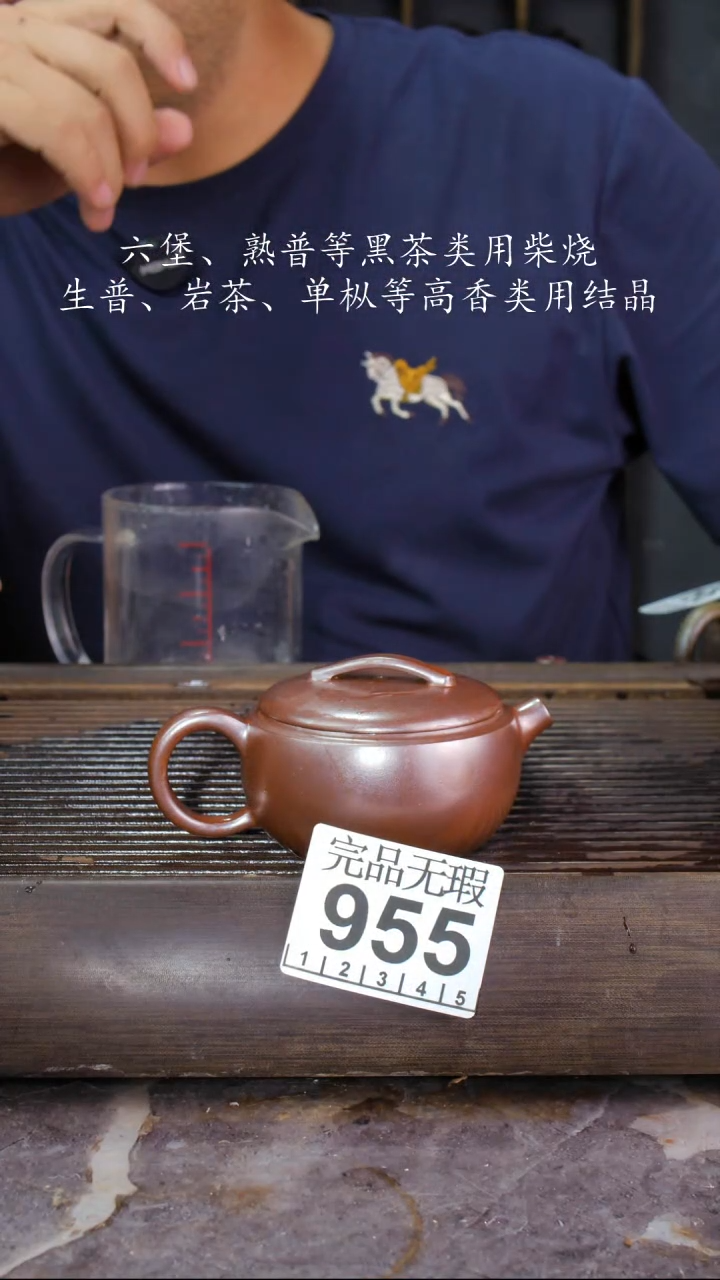 壶四大名陶钦州坭兴陶955