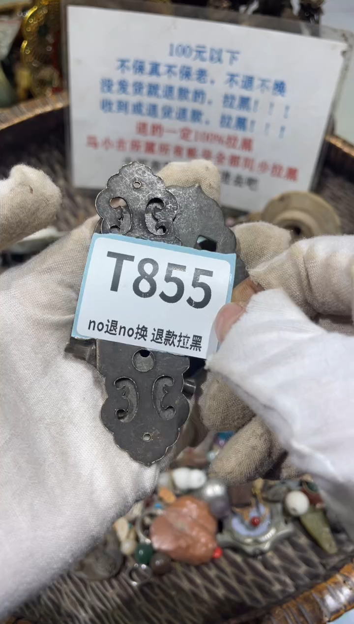 瓷片叶**秋东宣直播链接火爆火爆