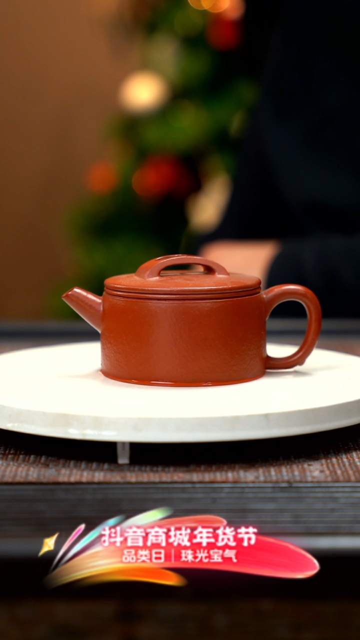 【闪购商品】紫砂茶壶十八目大红袍 汉瓦