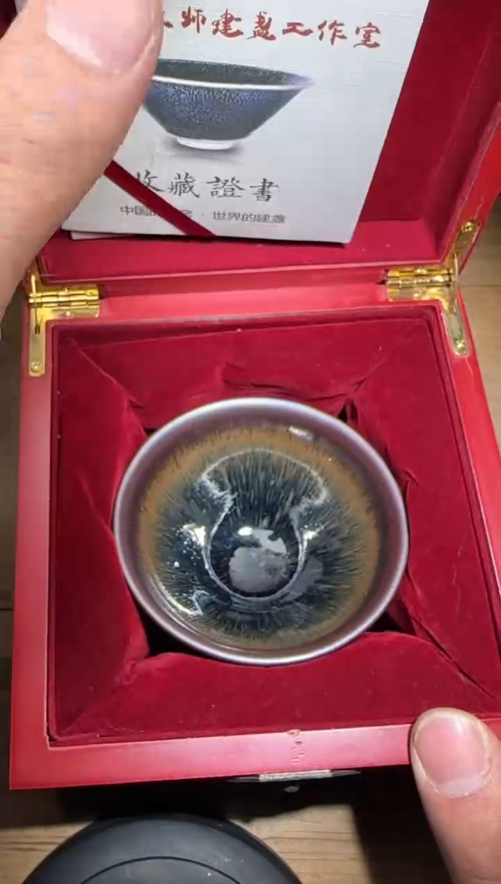 【闪购商品】茶盏蔡炳龙建盏精品分享333