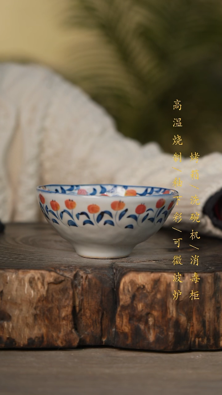 瓷片景德镇高温釉下彩可微波烤箱洗碗机