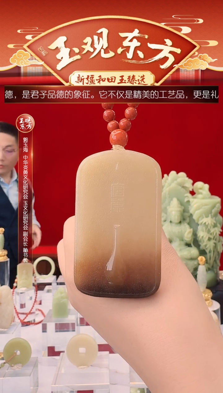 未镶嵌和田玉挂件闪购糖黄安康净瓶平安牌尺寸约74*43mm