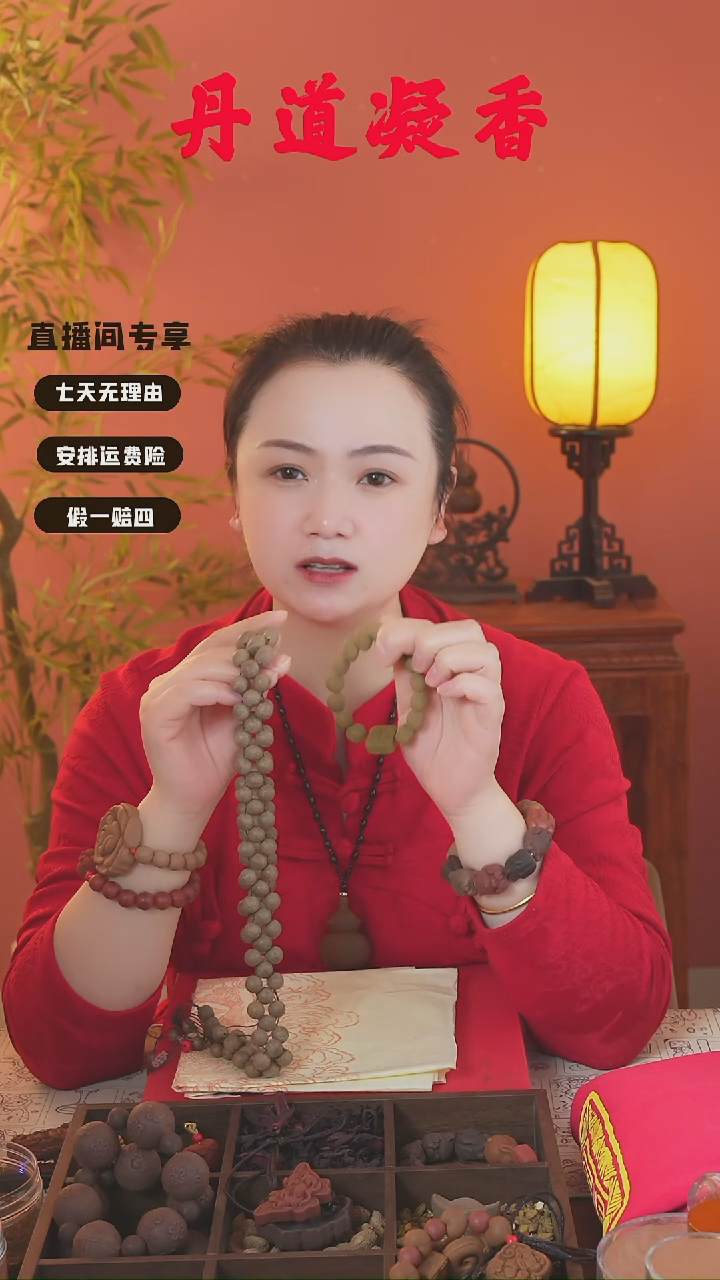 （焕阳138颗腰链和1文）