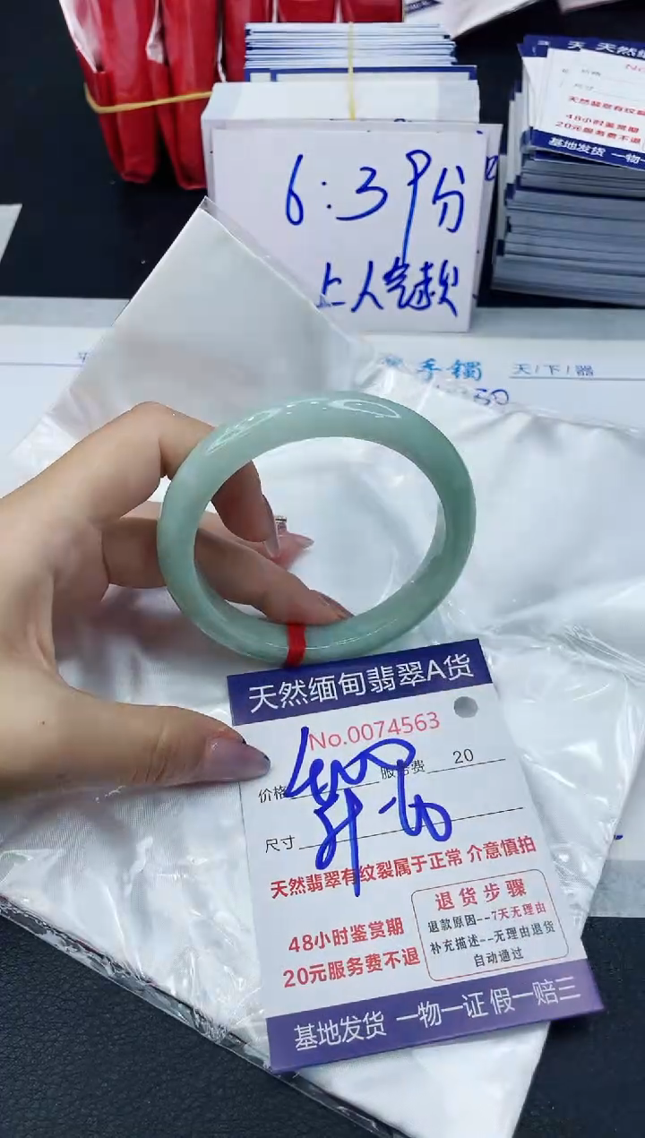 【闪购商品】翡翠手镯未镶嵌6666666666