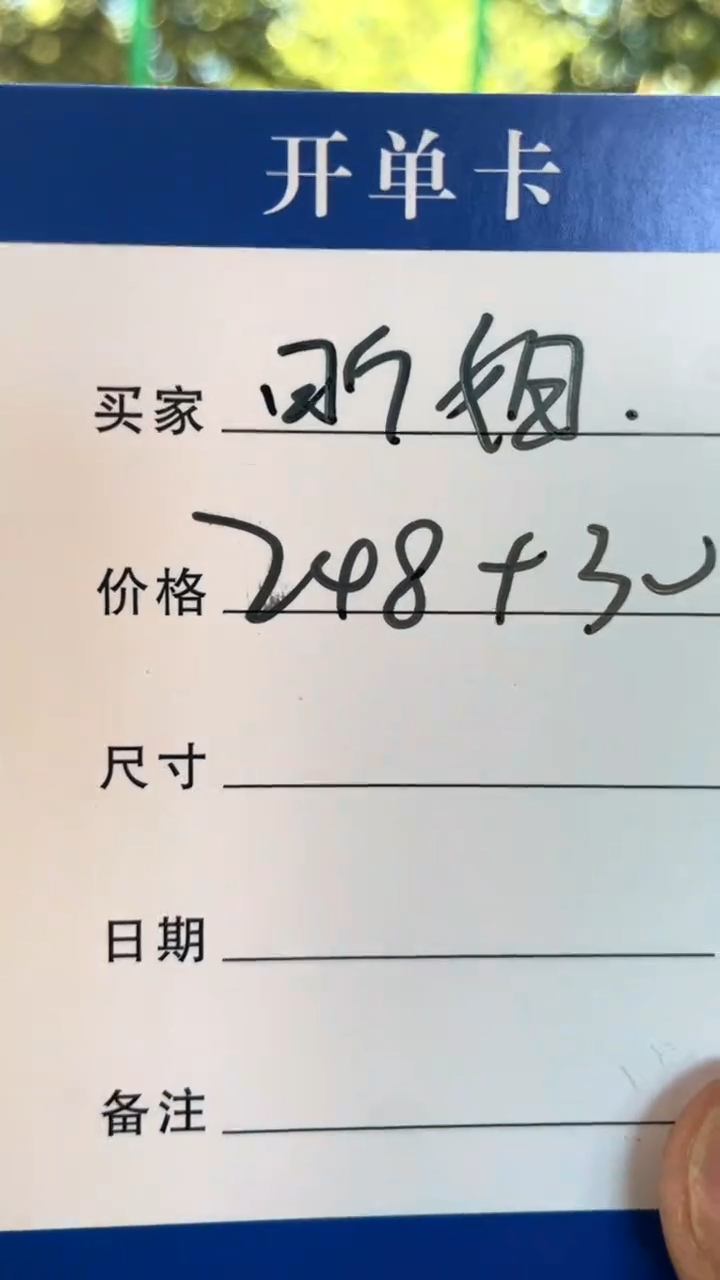非金属无昕**麻手镯下单链接秒拍秒付