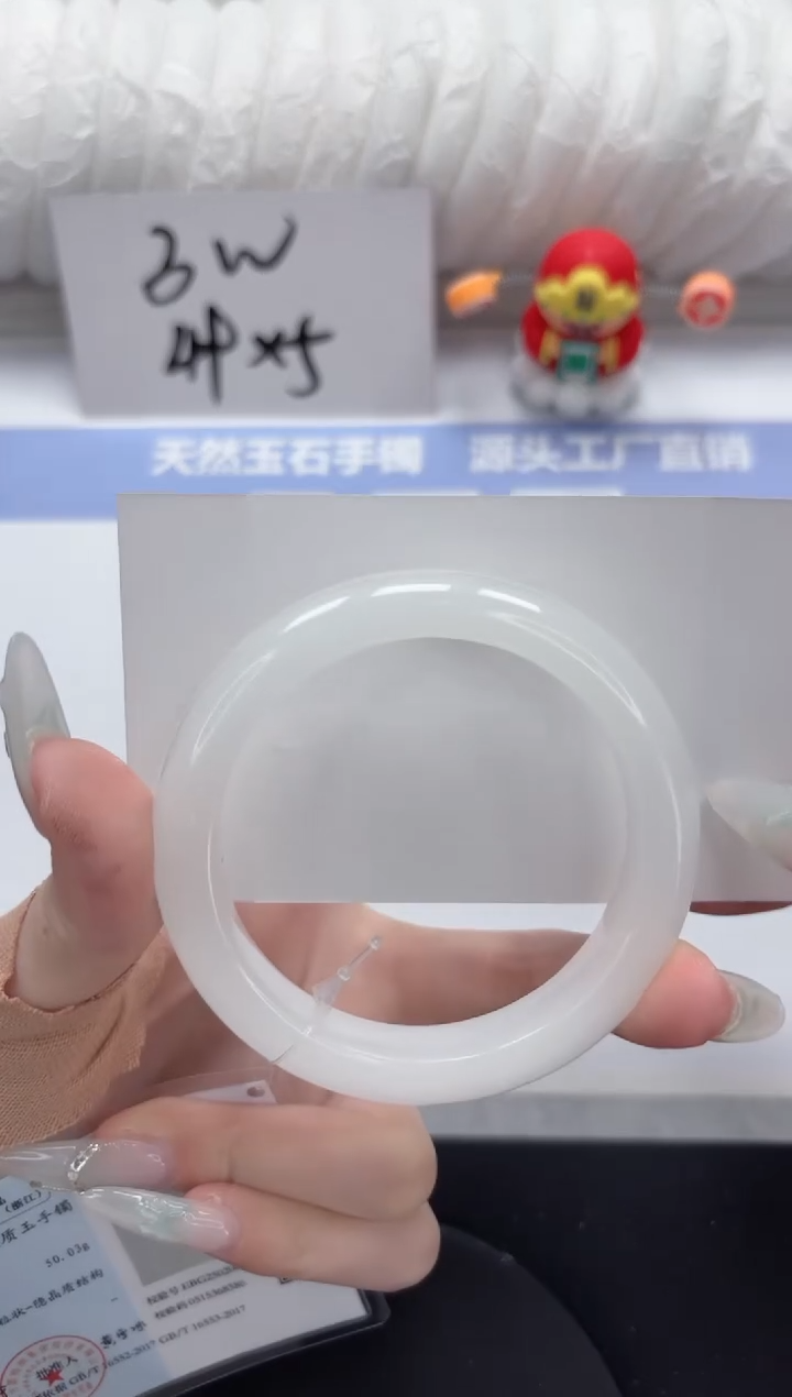 石英质玉手镯未镶嵌A87-55.8