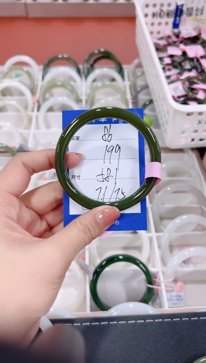 未镶嵌手镯和田玉碧玉美人86