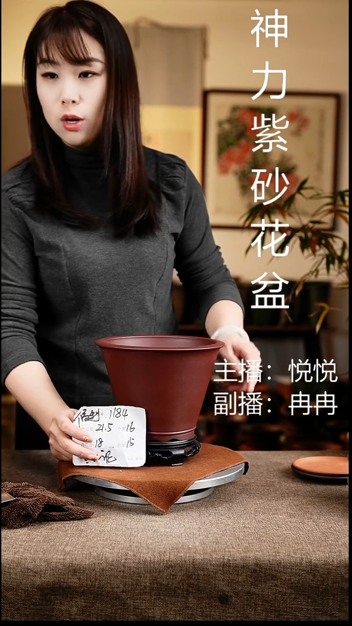 紫砂花盆花卉工艺1184+s