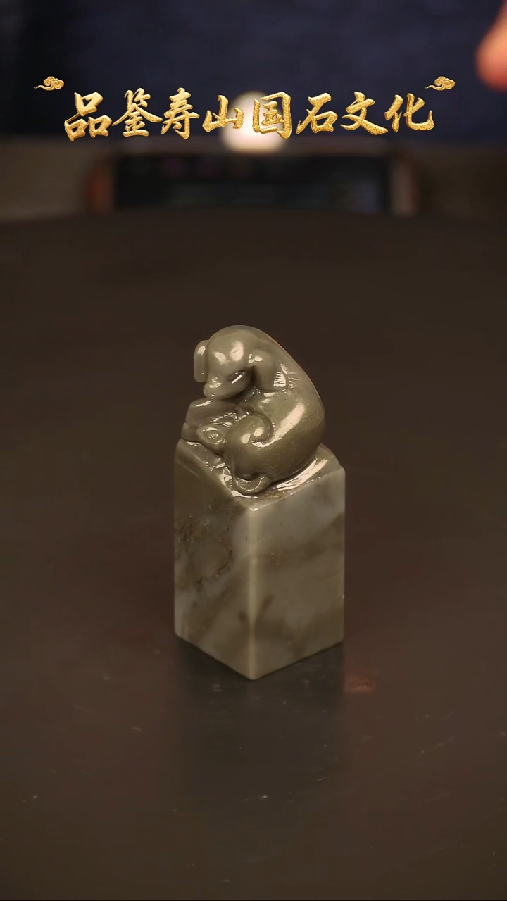寿山石其他雕刻印章