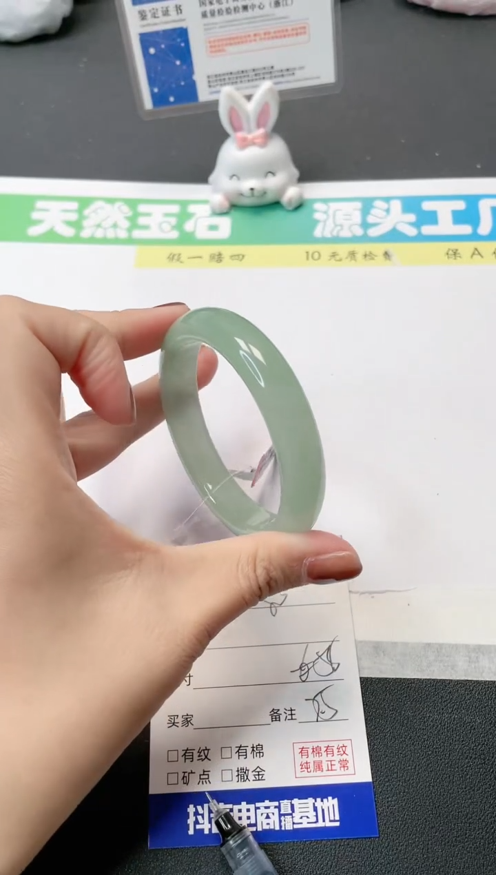 【闪购商品】石英质玉手镯未镶嵌80-58