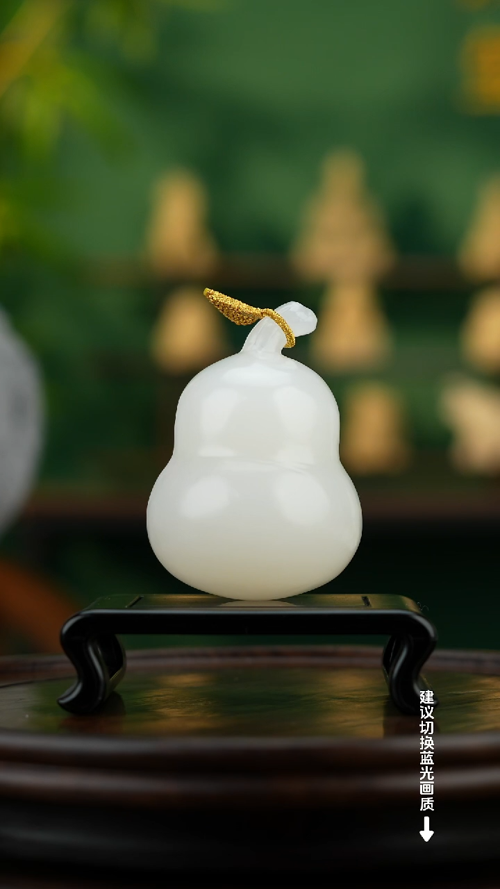 玉【梨形葫芦】天然玉石手把件