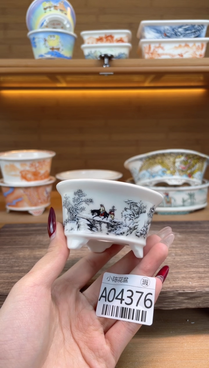 【闪购商品】红陶瑕【A04376】6*3