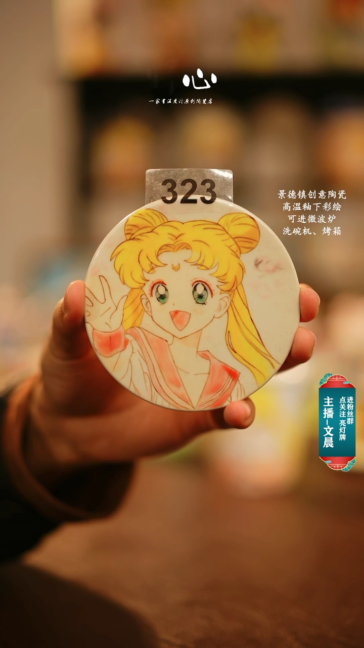 【闪购商品】杯景德镇高温釉下彩纯手工手绘323