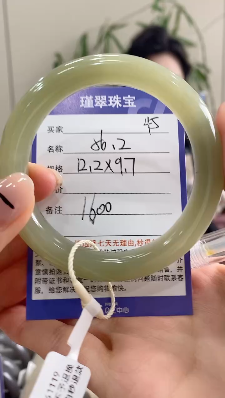 【闪购商品】和田玉手镯未镶嵌44微色差