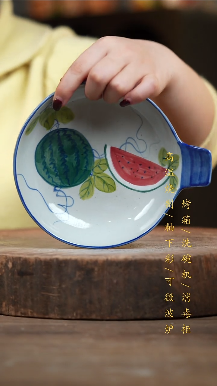 瓷片景德镇高温釉下彩（食品级）