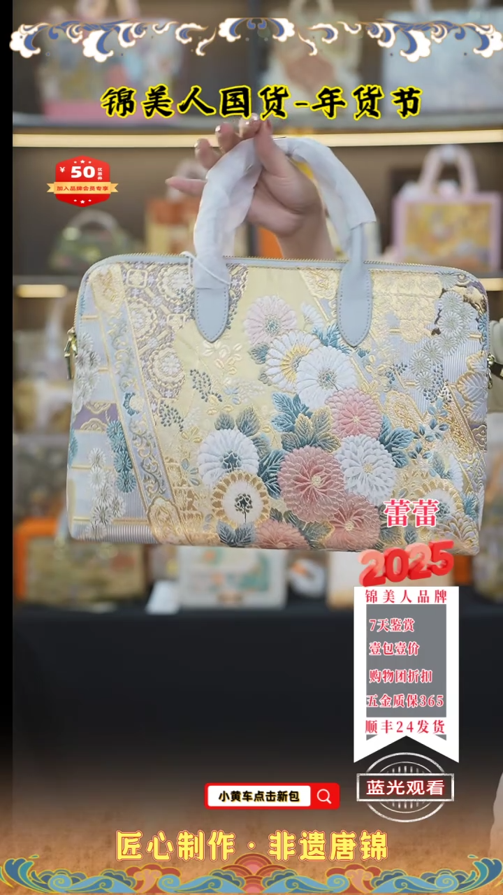 【闪购商品】织绣蕾蕾品牌会员日 浅灰色电脑包49