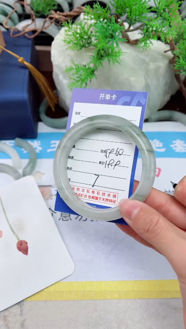 【闪购商品】石英质玉手镯未镶嵌7