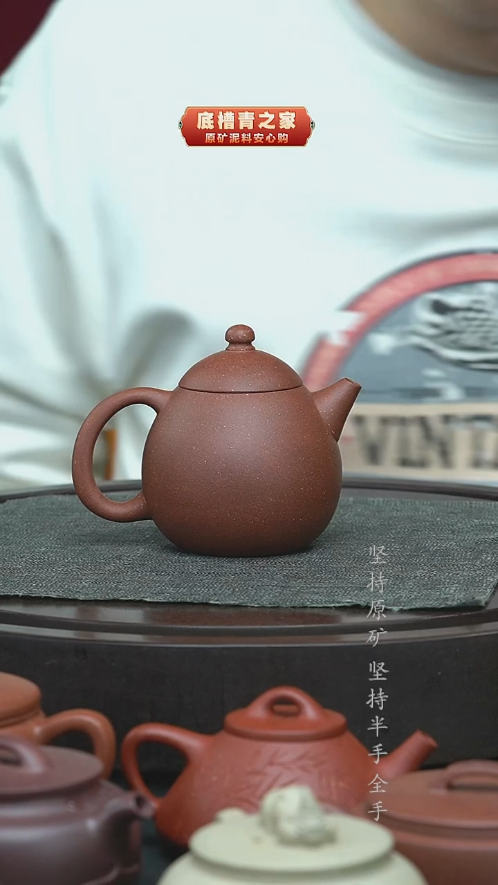 茶壶紫砂（微瑕）半手工清水泥龙蛋220cc