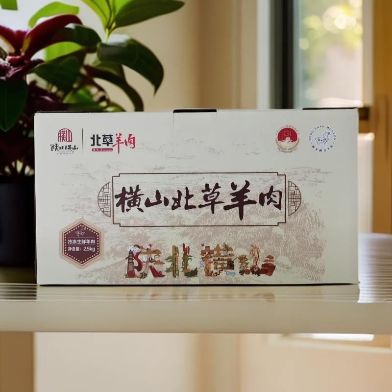 陕北横山羊肉5斤装陕西榆林特产跑山羊新鲜礼盒送礼