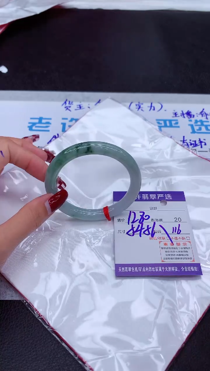 【闪购商品】翡翠手镯未镶嵌11111111111