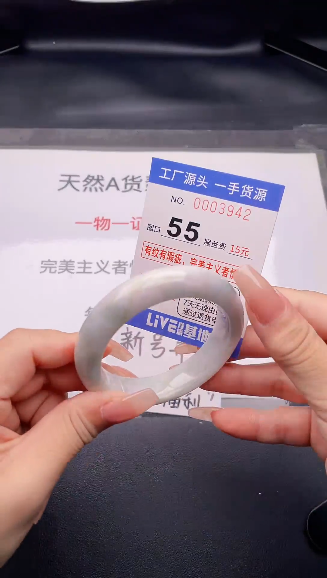 翡翠手镯未镶嵌42按截图拍下发货