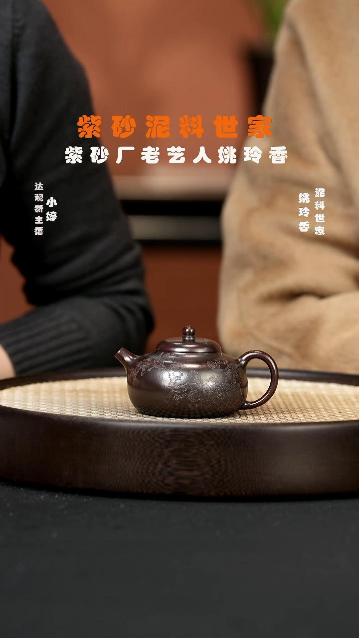 【闪购商品】紫砂茶壶婷YLX39姚玲香圣珠龙山古乌泥130