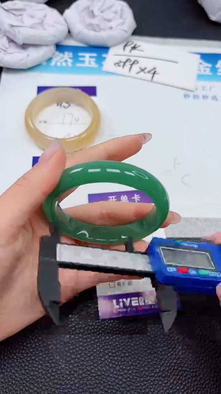 【闪购商品】石英质玉手镯未镶嵌214