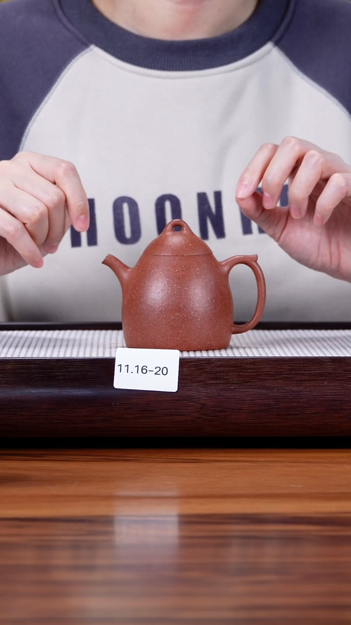 茶壶紫砂11.16-20 95全 桃花泥 秦权微瑕160