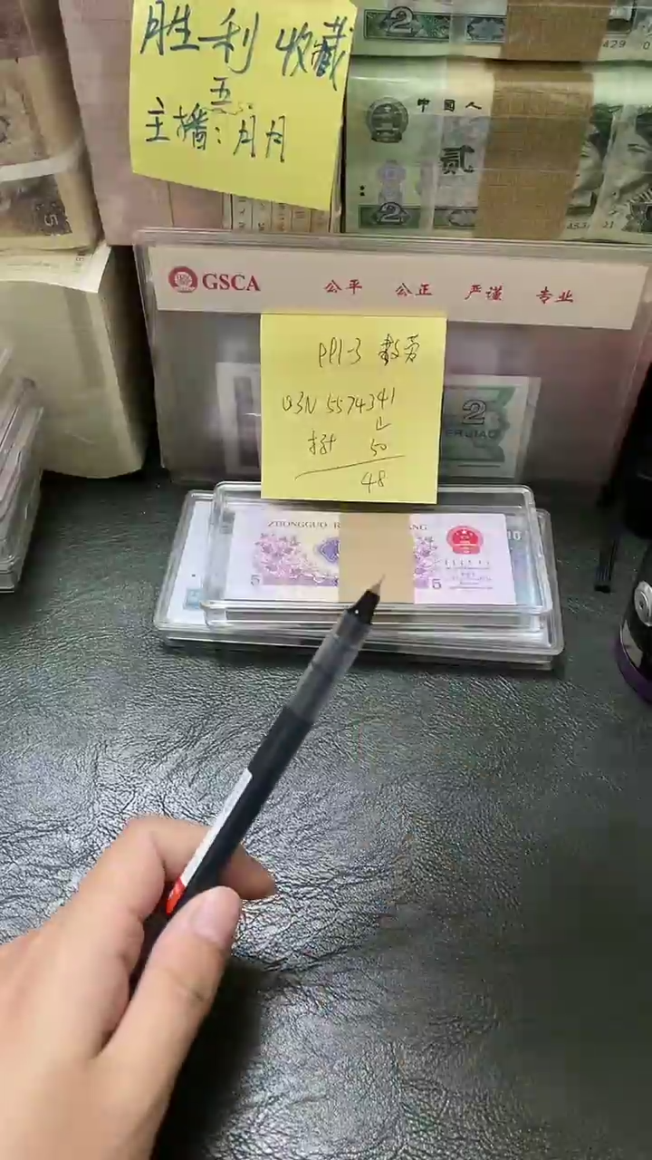 991 Q3N 数字荧光 标十