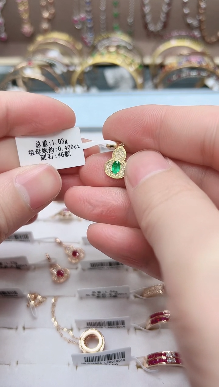 【闪购商品】祖母绿吊坠18K金镶嵌.