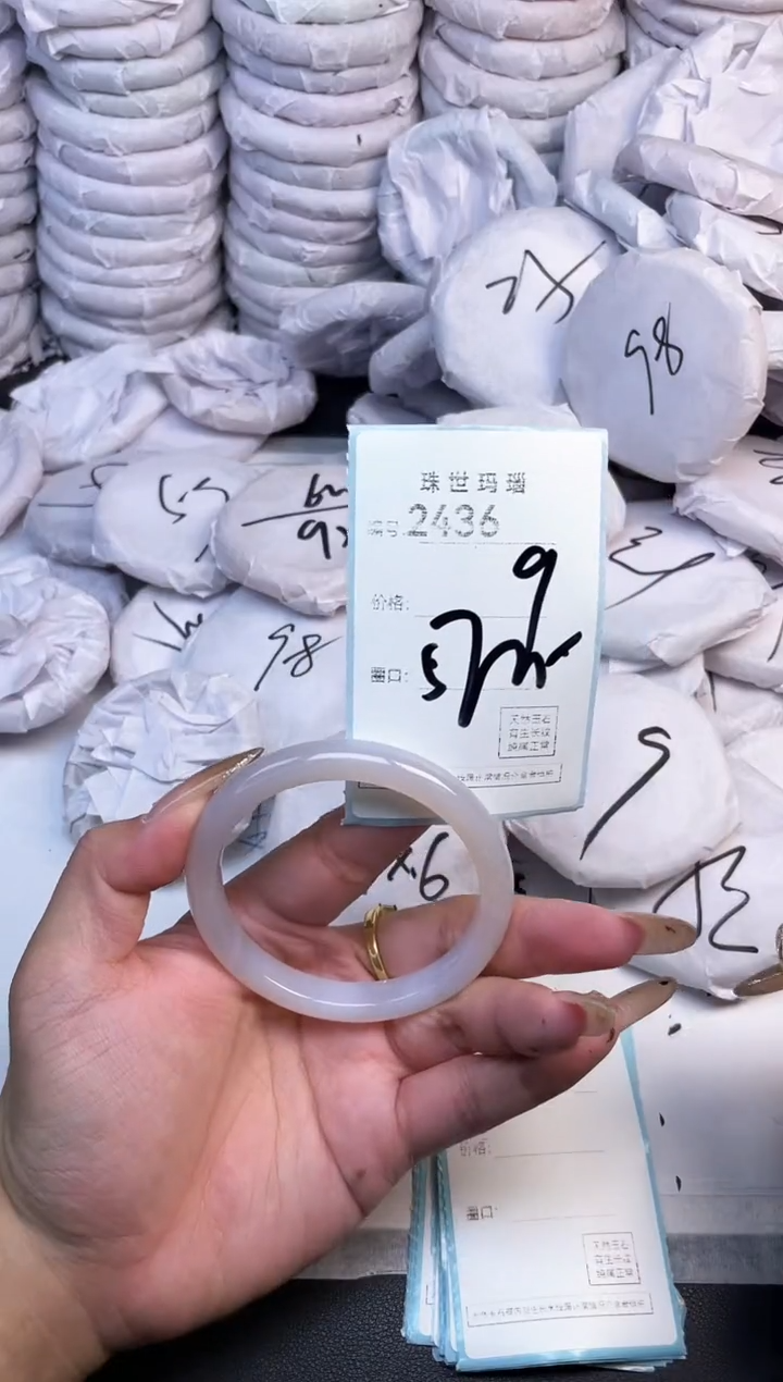 手镯玛瑙/玉髓未镶嵌2436