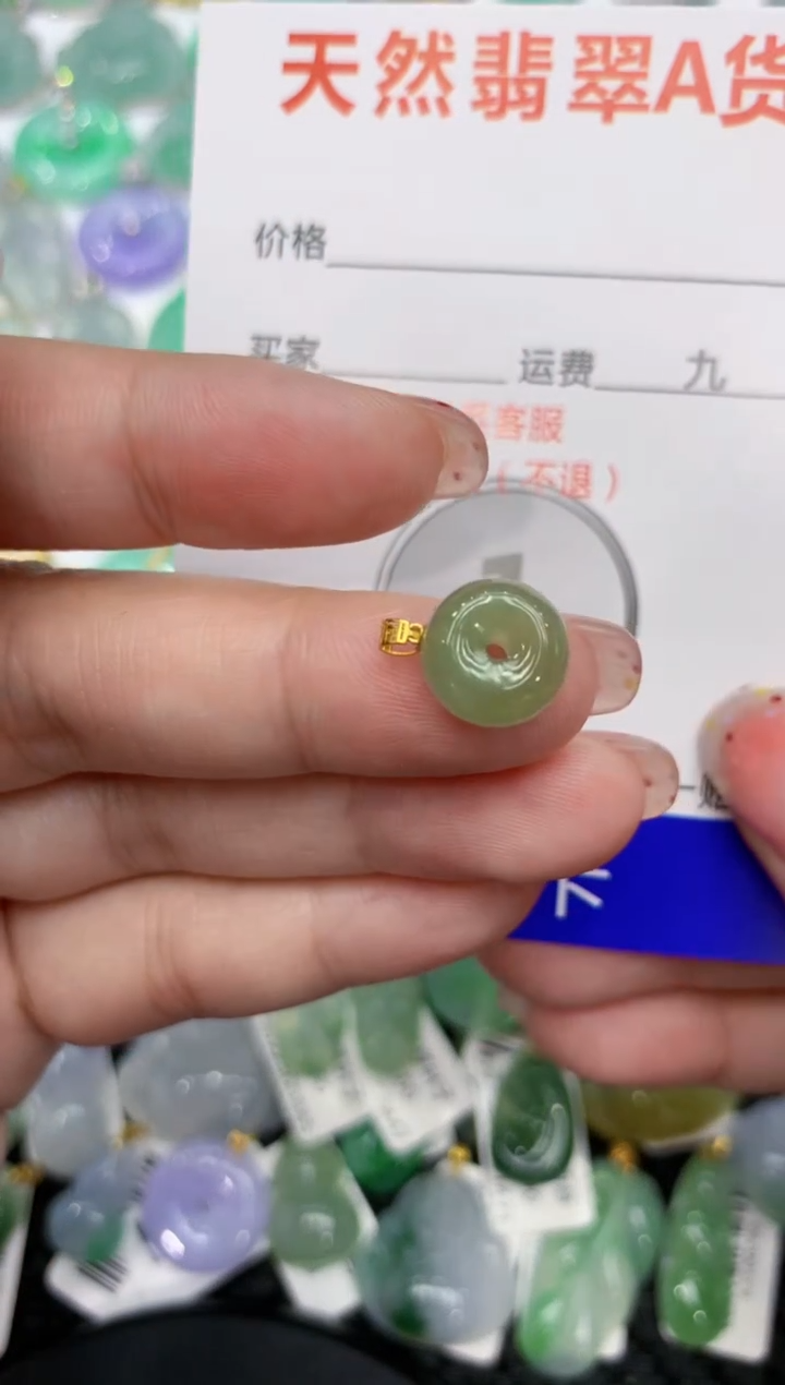 【闪购商品】翡翠颈饰18K金镶嵌111111111111