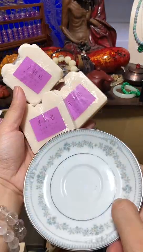 绿瓷器默认链接一物一拍3