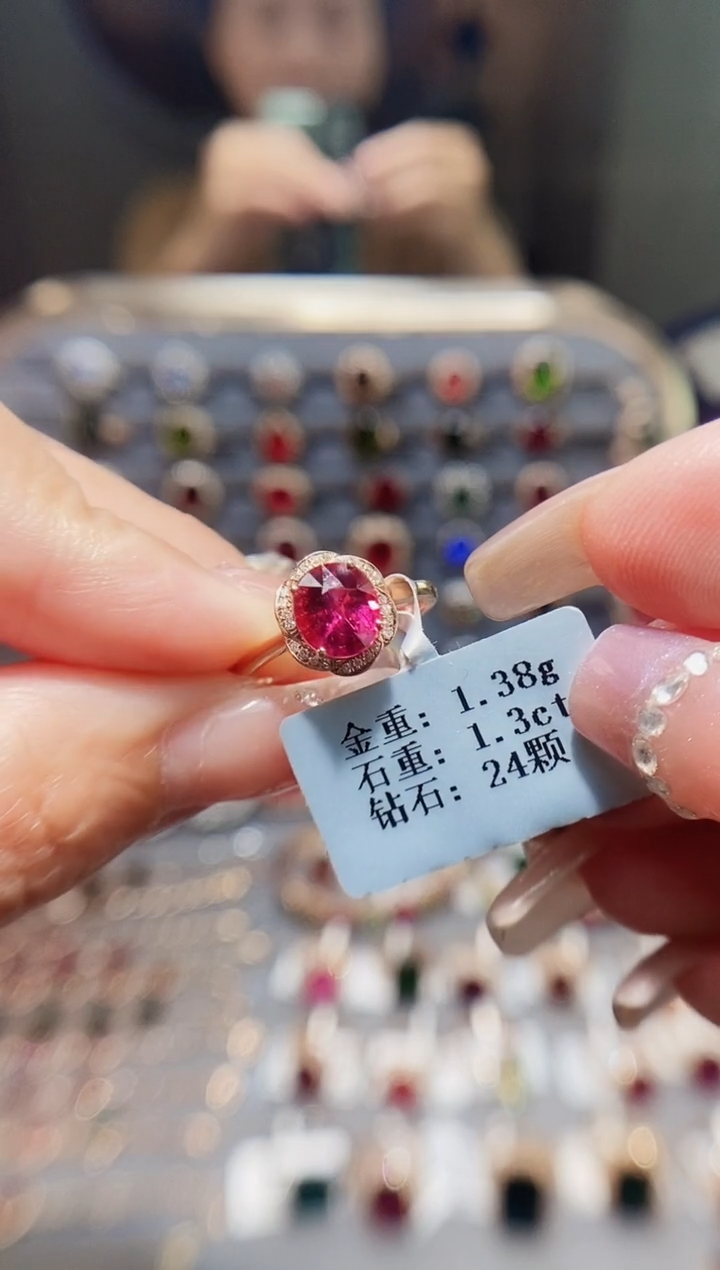 18K金镶嵌戒指碧玺1.3..