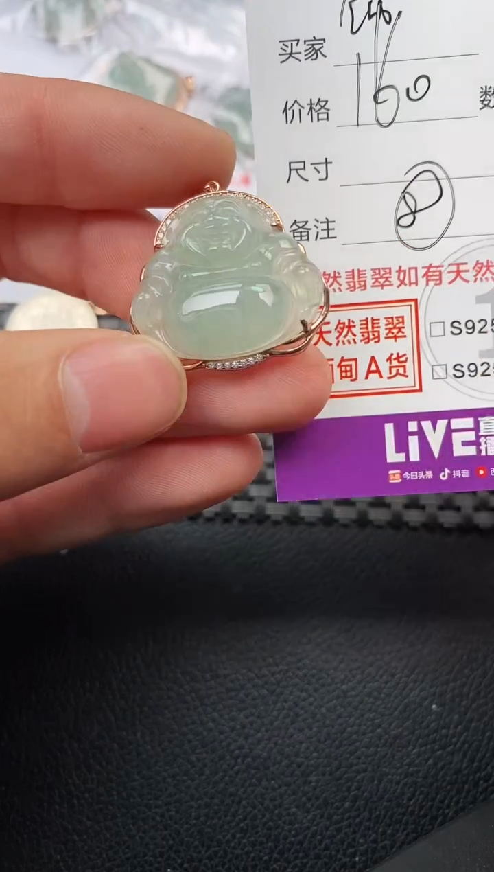 【闪购商品】翡翠颈饰银S925镶嵌挂件