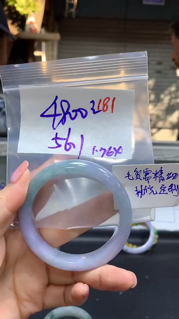 【闪购商品】定制翡翠未镶嵌毛货需精细抛光181多样手镯4800元