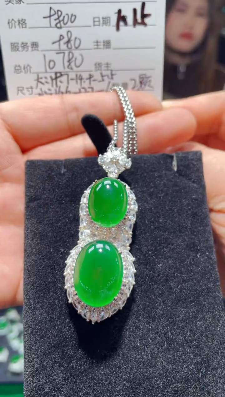 【闪购商品】翡翠吊坠(赠链)银S925镶嵌0900958450