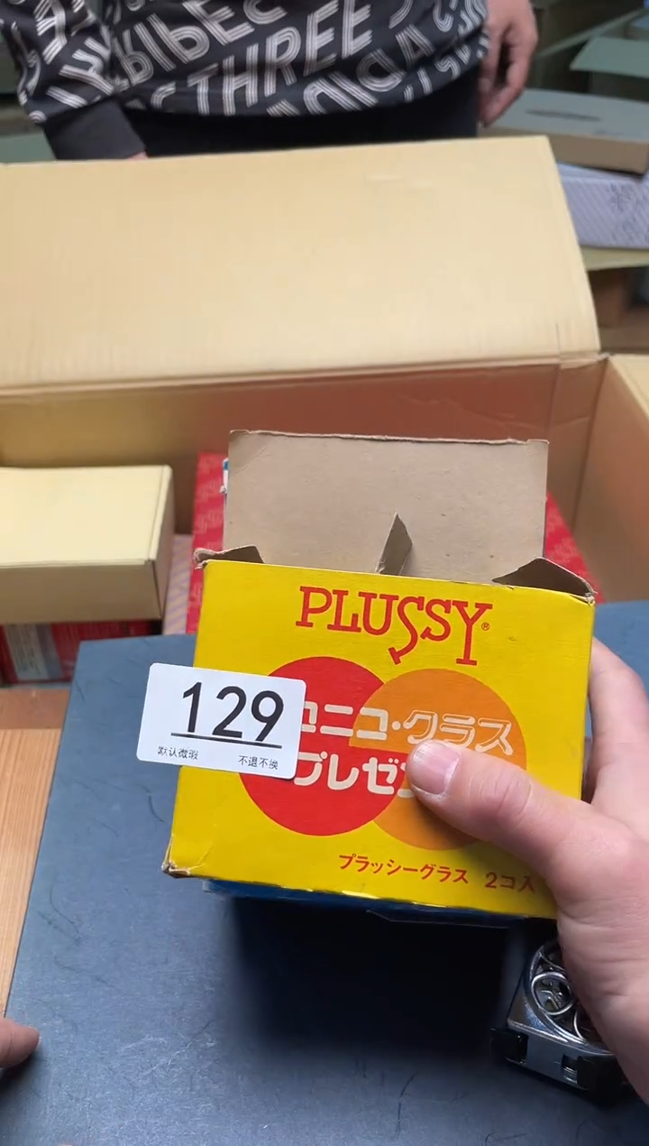 【闪购商品】啊啊啊啊啊啊啊啊129