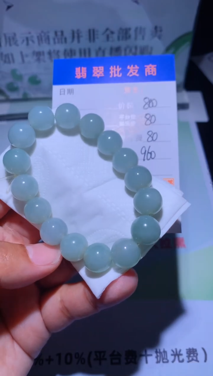 未镶嵌定制翡翠毛货-不退不换