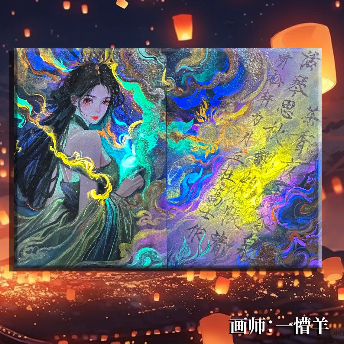 安可【拆盒】花溪《许清欢》手绘收藏卡牌【默认代拆】