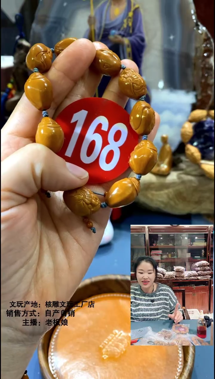 手串/手链橄榄核上*橄榄核文玩精品
