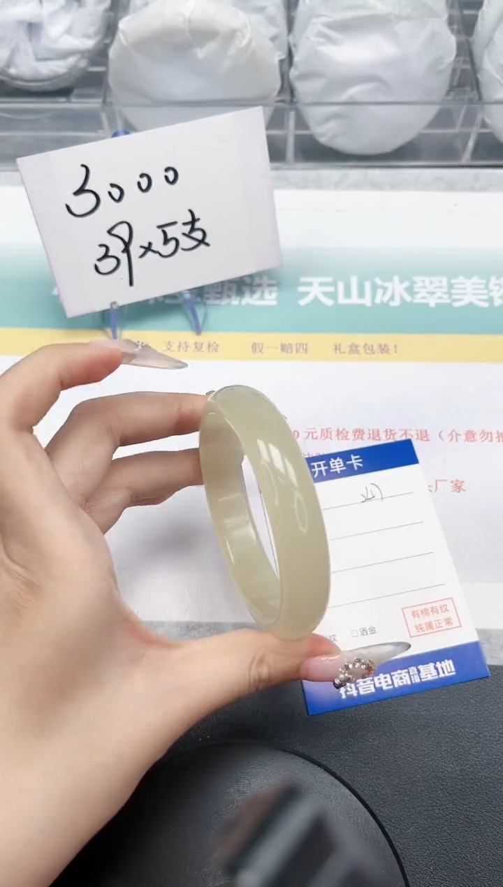 【闪购商品】石英质玉手镯未镶嵌247-60.2