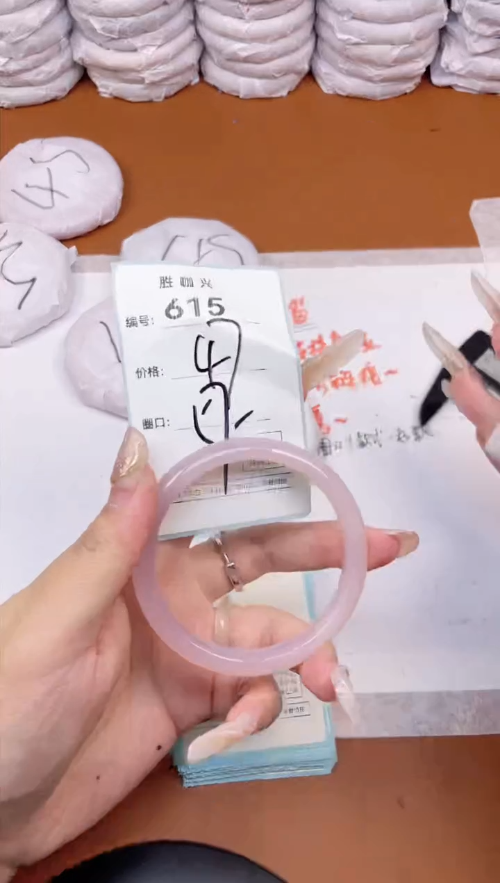 【闪购商品】玛瑙/玉髓手镯未镶嵌615