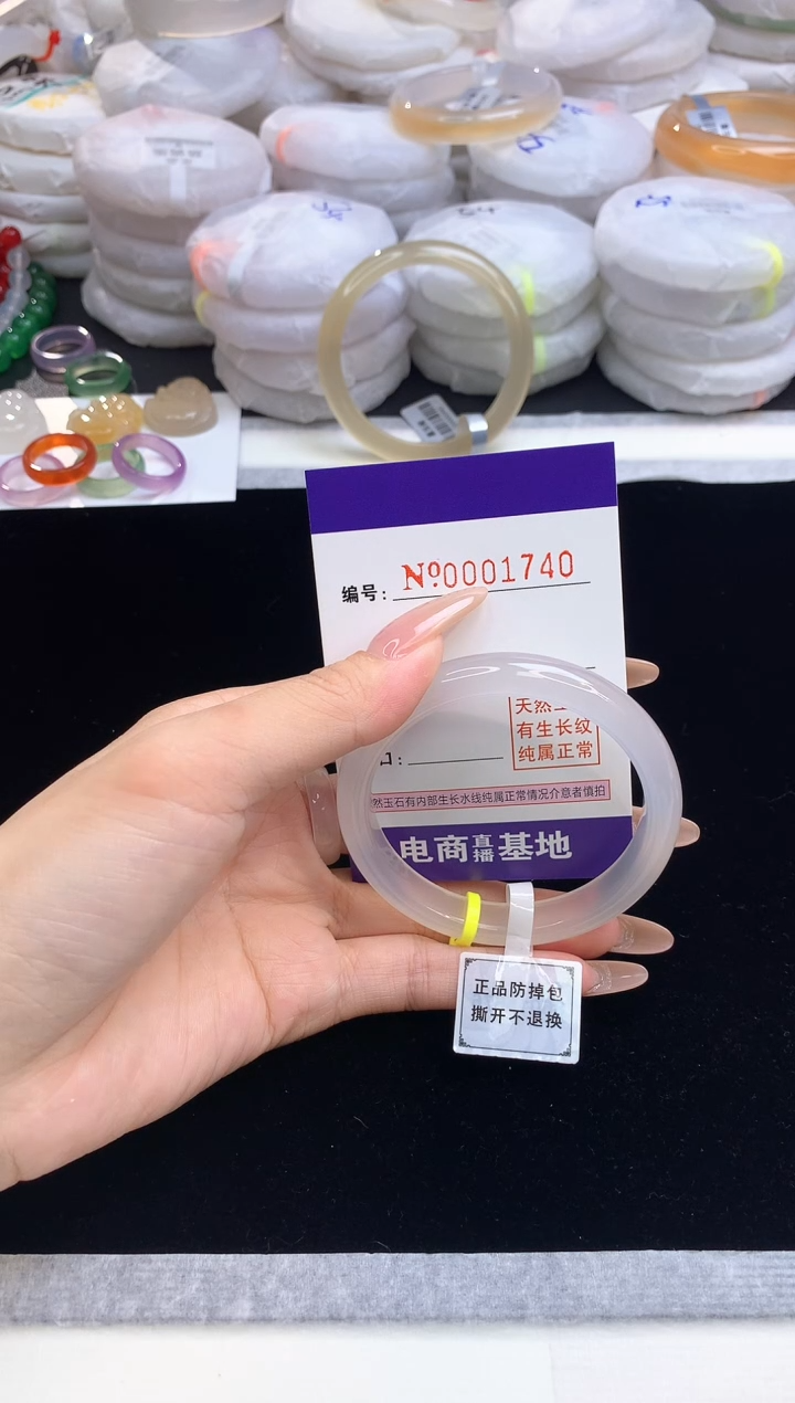 【闪购商品】玛瑙/玉髓手镯未镶嵌1740圈口54-55