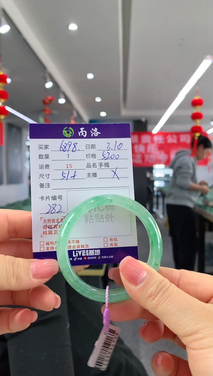 【闪购商品】石英质玉手镯未镶嵌51+